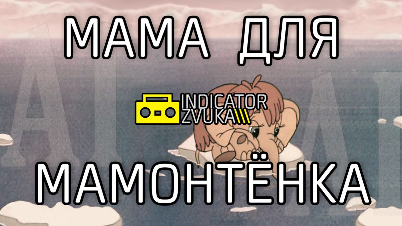 Все видео