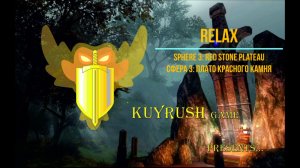 Relax Сфера 3 Плато красного камня🔥