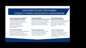 День открытых дверей 26 февраля 2026 года