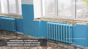 В посёлке Чограйском стартовал капитальный ремонт седьмой школы