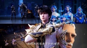 Трон, отмеченный Богом 200 Серия -Клип превращаясь для множества людей веру(Аниме-Мультсериал 2022)