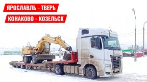 КАМАЗ 54901 покоряет зимники / снова снегопад и куча дтп / 2 рейса в одной серии