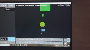 Станционное оборудование и вилочное движение гайд по МОДУ МТР  4.0.2 часть 3