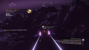 ДОСТАЛИ МУЛЬТИТУЛЫ S КЛАССА! 21 No Man's Sky