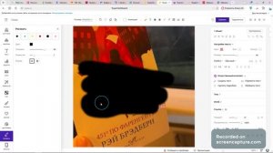 Как в Supa наложить текст на фотографию или картинку для поста.