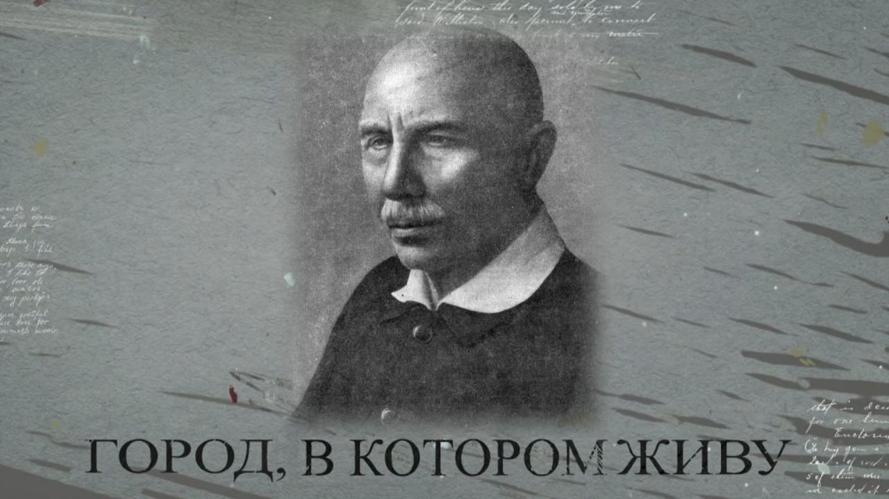 Город, в котором живу. Александр Серафимович. 26.02.2026