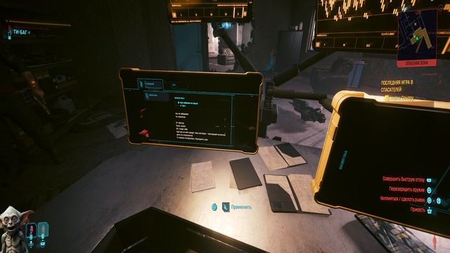 Вы этого ждали? Cyberpunk 2077 №2