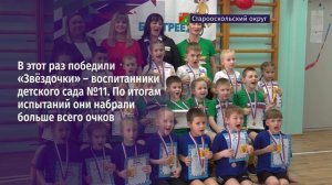 На старте «Калинка», «Звёздочки» и «Светлячки»