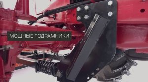 Коммунальный отвал МТЗ Большая Земля