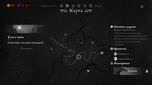 Играем в игру "Черная книга" часть №14