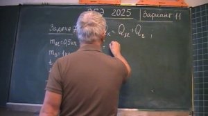 Вариант 11. Задача 7