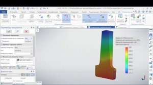 Диск 5б. Разрушающие обороты для пластичного диска в T-FLEX Анализ