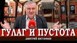 Не промолчать страну, или Как пещерный антикоммунизм объединил националистов и либералов-глобалистов