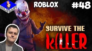 ДЕЙСТВУЕМ КАК НИНДЗЯ! ► Roblox #48