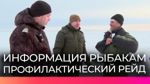 Новгородским рыбакам напомнили о запрете жерлиц с 1 марта