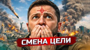 Россия сменила цели по Украине  Зеленский атакует Беларусь  Блокировка телеграм  Иран и США