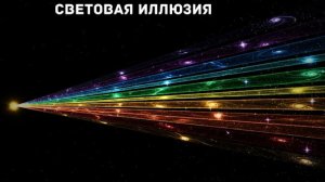Почему у Вселенной вообще есть ограничение скорости | Документальный фильм для сна