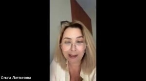 ФОКУС НА РЕЗУЛЬТАТЕ -2026. ЛИТВИНОВА ОЛЬГА