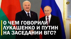 Лукашенко: БЛОКИРУЮТ, ГНУТ И ЛОМАЮТ ПОД СЕБЯ/ К чему должны быть готовы Беларусь и Россия/ ВГС