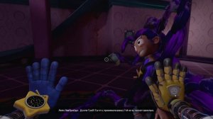 Прохождение попы плей тайм 5 часть 5