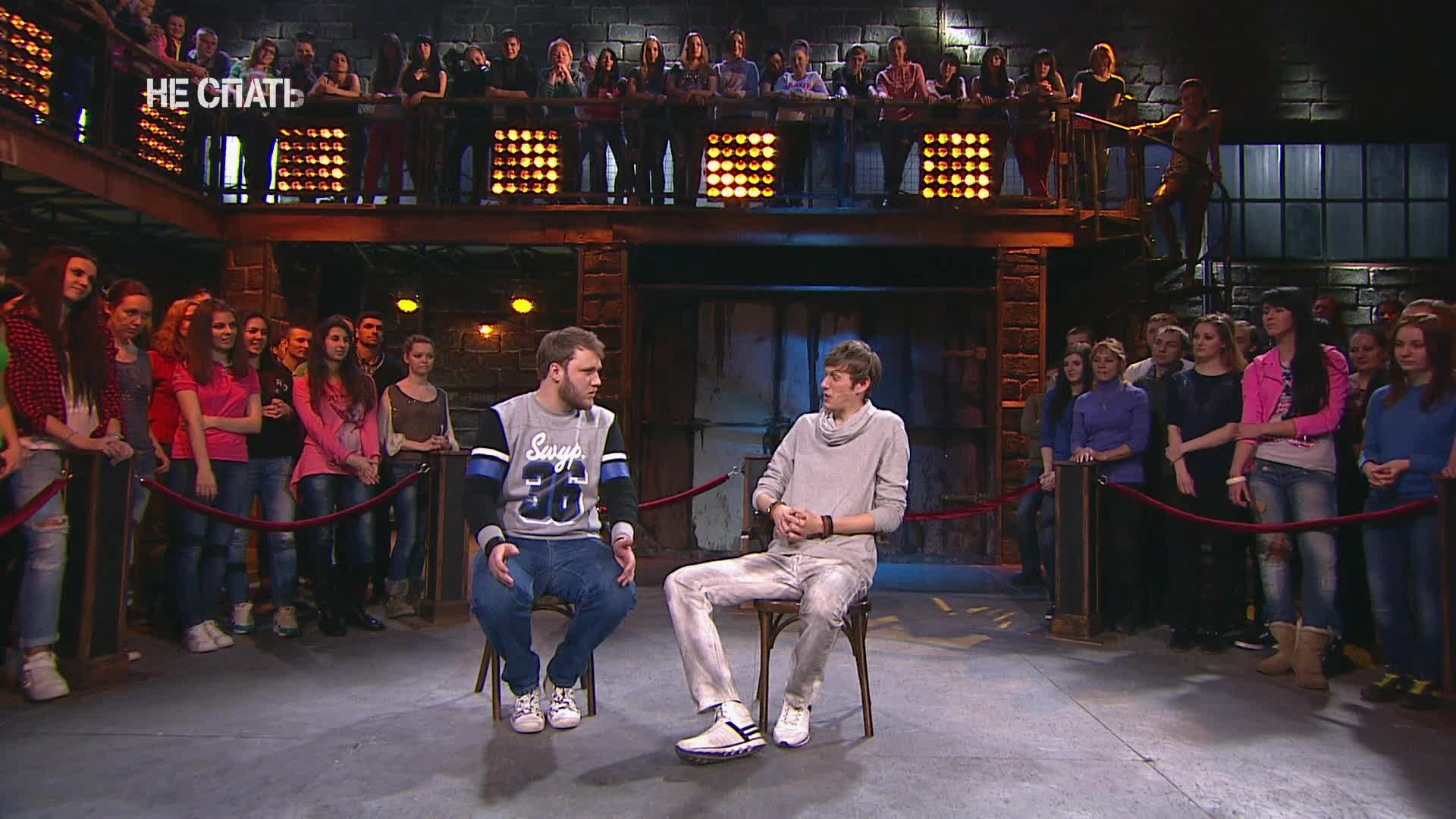 Не спать!, 2 сезон, 6 выпуск