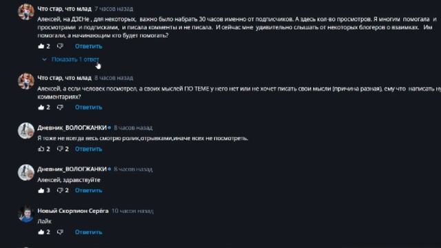 ВЗАИМКИ И МОЁ ОТНОШЕНИЕ К ЭТОМУ ВОПРОСУ ЧИТАЮ КОММЕНТАРИИ смотреть онлайн