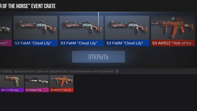 самое невезучее открытие подарка