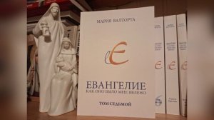 Напечатан 7 ТОМ!