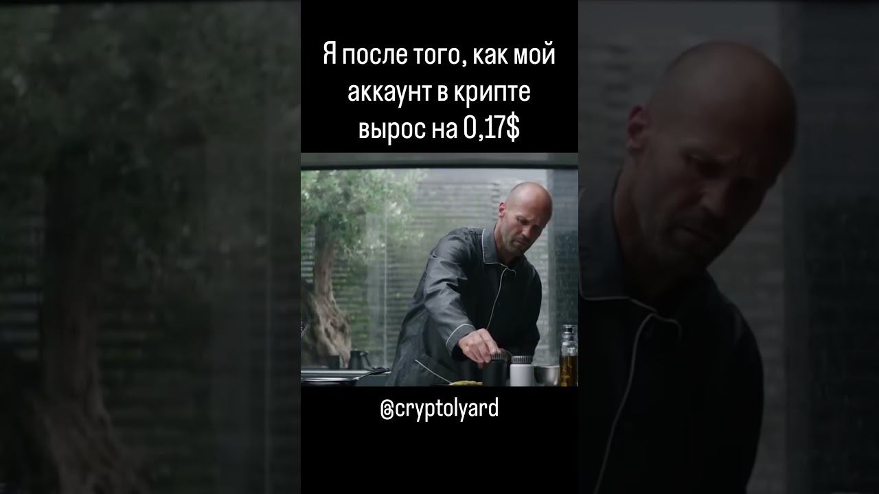 УСПЕХ