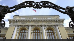 Центробанк заявил об ожидании возвращения инфляции к 4% во II полугодии 2026 года