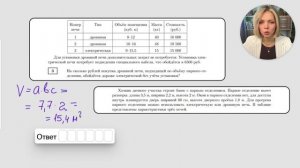 Пробник №6 — 03
