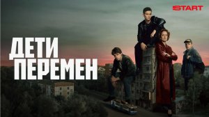 Коста Лакоста – Дискошар.Клип.