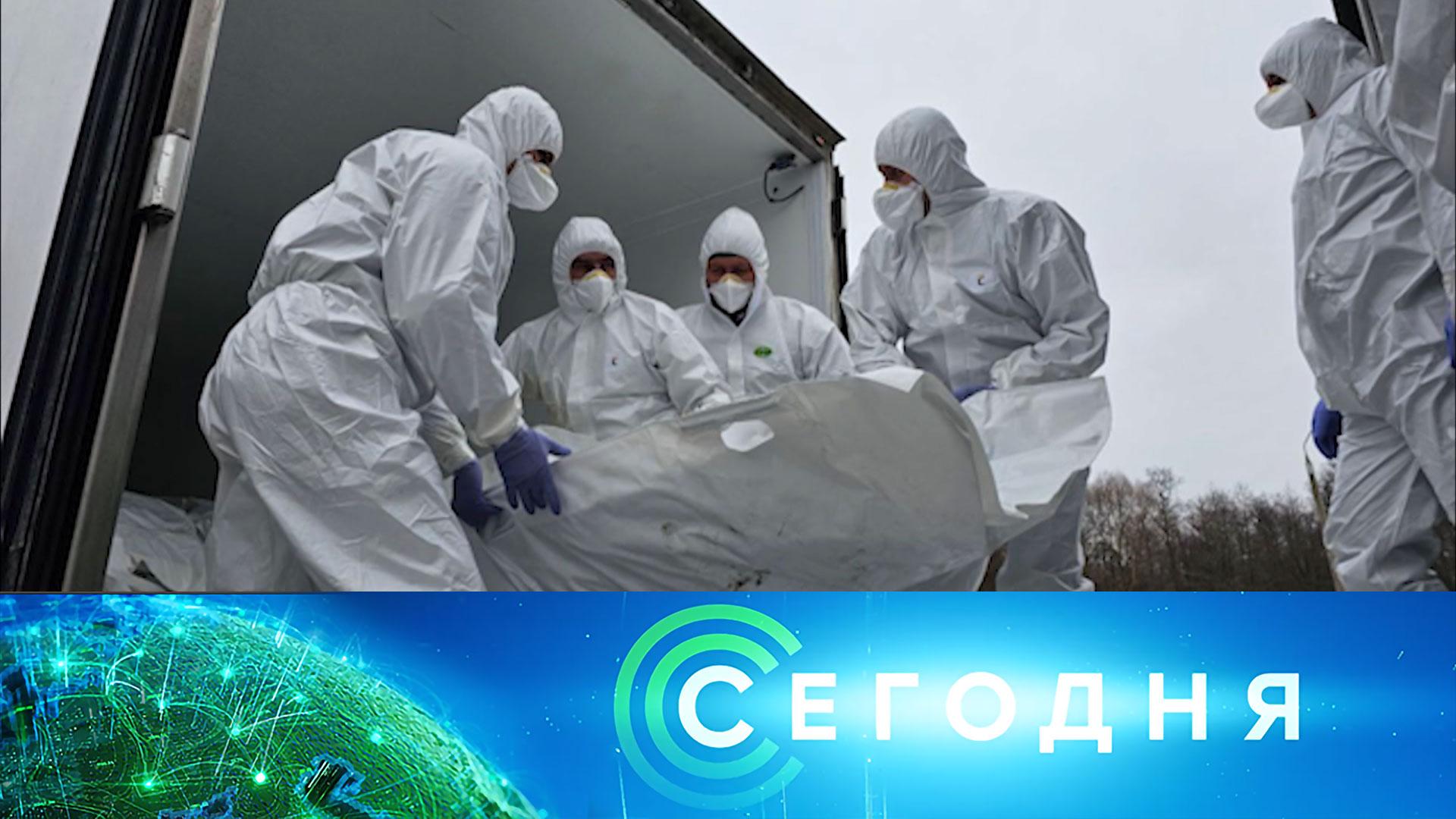 «Сегодня»: 26 февраля 2026 года. 13:00 | Выпуск новостей | Новости НТВ смотреть онлайн