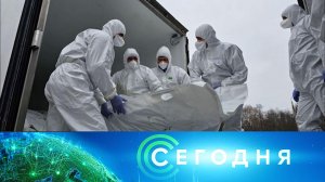 «Сегодня»: 26 февраля 2026 года. 13:00 | Выпуск новостей | Новости НТВ