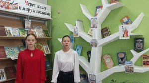 Видео_от_Районная_библиотека_г_Чаплыгин