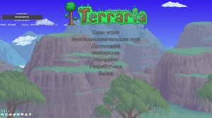 Terraria - ПРОХОДИМ В ОГРОМНОМ МИРЕ!!!(МАСТЕР)