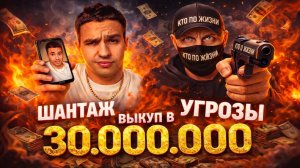 МИША БИГБОЙ ПОД СТРАХОМ И ШАНТАЖОМ ВИТАЛИЯ РЕУТОВА УДАЛИЛ КАНАЛЫ |  ШАНТАЖ И УГРОЗЫ ТЮРЬМОЙ
