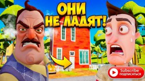 ШОУ ПРИВЕТ СОСЕД!ВАСИЛИЧ МАСТЕР ПРЯТАТЬ КЛЮЧИ!ИГРА HELLLO NEIGHBOR MOD KIT ПРОХОЖДЕНИЕ МОД RED HOUSE