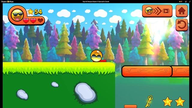 Красный шар. Красный шарик. Несносный шар. Крутой Эмодзи Шарик 4 Красный и Синий Ч1