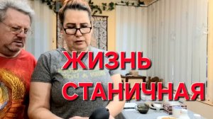 1080 Показываем Всё как есть. Наконец заплатили за воду.Сколько мы зарабатываем.