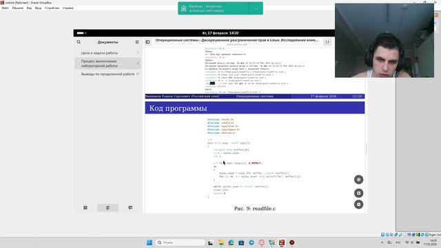 защита презы лаба 5 смотреть онлайн