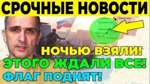 💥ВСУ НЕСУТ ОГРОМНЫЕ ПОТЕРИ! СВЕЖИЕ ВОЕННЫЕ СВОДКИ!