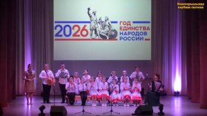 «Мелодии родного края», ансамбль народных инструментов "Шӱшпык", рук. Л. Смирнова и Н. Сидоркина.