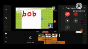 Как 
сделать заставку 
Bob zoom Проще простого 😎👌