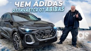 Audi Q5 Diesel 2026- Немец, без Китая.