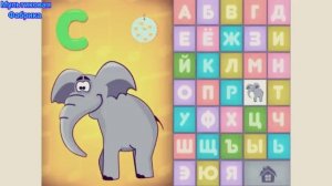 📚🎥 САМАЯ ЛЕГКАЯ АЗБУКА
Видео для малышей 2-5 лет. Занимательное обучение русскому алфавиту! #АБВГД