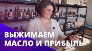 Как открыть уникальную маслобойню? БОСС ЕСТЬ ВОПРОС