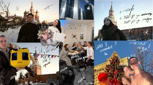 VLOG: дрешка моего солнышка/поездка в бар/нашел работу в москоу