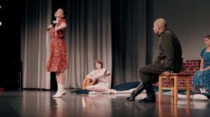 "Не покидай меня". Спектакль (монтаж)