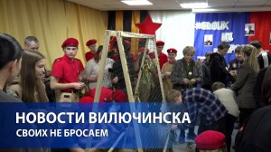 СВОИХ НЕ БРОСАЕМ